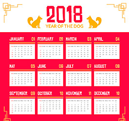 简约红色新年日历
