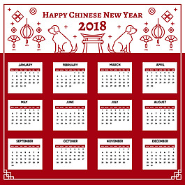 线稿风格2018新年日历