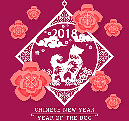 手绘狗年剪纸矢量素材
