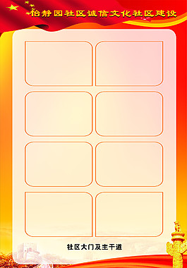 怡静园图片展示