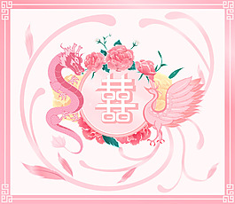 中国传统结婚元素