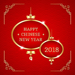 红金新年海报素材