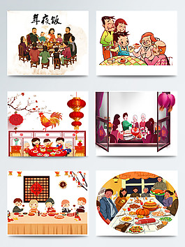 新年主题年夜饭团圆图片