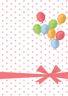 生日派对邀请函海报背景