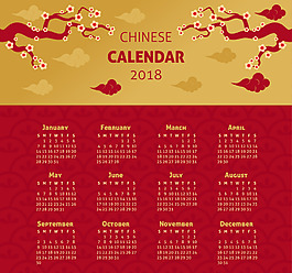精美农历新年日历模板