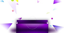 卡通彩色几何图形png元素