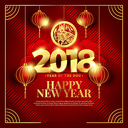 精致2018大红新年海报