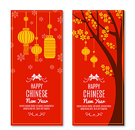 CHINESE NEW YEAR BANNER FREE Template