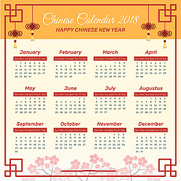 简约红色边框新年日历