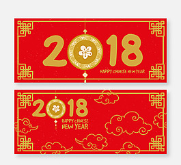 优雅红金色祥云新年横幅