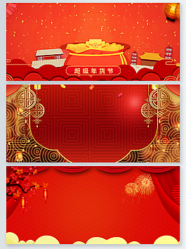 2018新年中国风物品灯笼psd海报背景