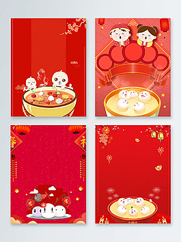 卡通汤圆文艺红色背景