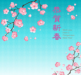 中式花卉新春海报