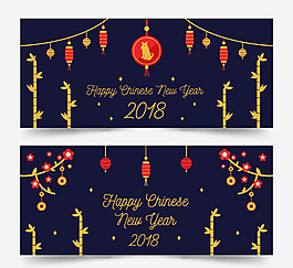 深蓝色新年横幅