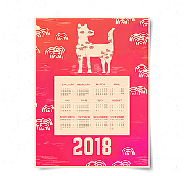 狗年吉祥新年日历挂历海报