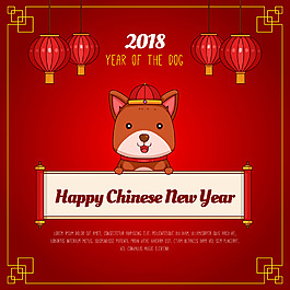 大红中国风农历新年的海报