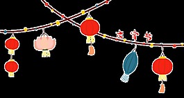 彩色卡通元宵节灯笼元素