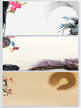 一组水墨风格banner背景素材