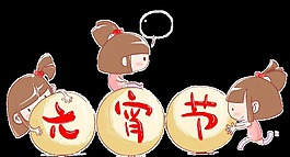 2018元宵节PNG装饰元素