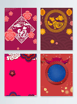 文艺时尚创意中国风新年节日广告背景
