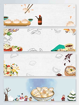 饺子手绘节日蓝色banner
