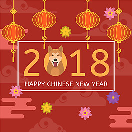 中国红2018狗年新年快乐海报