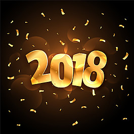金色梦幻2018新年海报