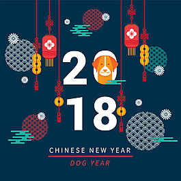 2018创意狗年海报