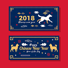 创意新年快乐狗年海报设计