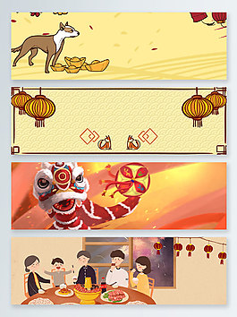 2018团聚年夜饭节日banner背景