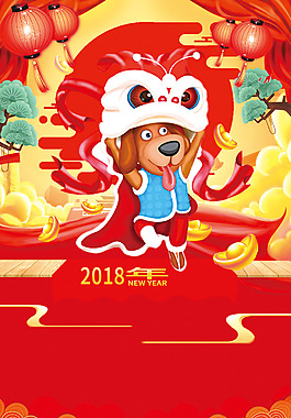 2018新年舞狮卡通红色