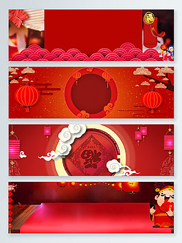 财神到福到红色banner背景