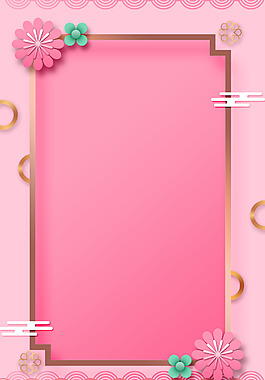 新年春节粉色3D立体新式简约背景