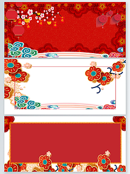 红色通用喜庆背景