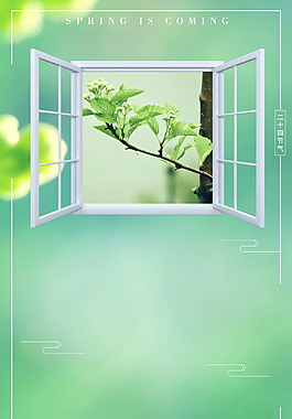唯美春季节日海报背景