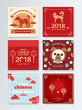 2018新年背景素材红色背景