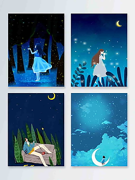 蓝色唯美创意晚安设计背景素材