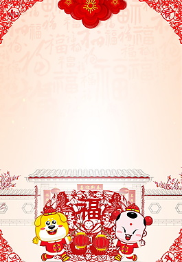新春拜年海报背景设计