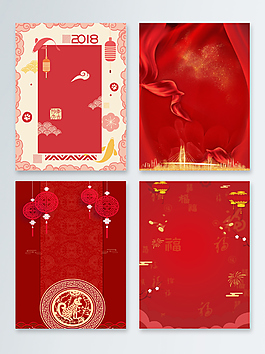 中国风红色大气新年背景图