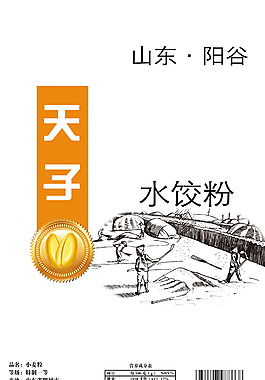 面粉袋包装效果图