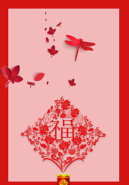 红色剪纸新年过年广告设计背景