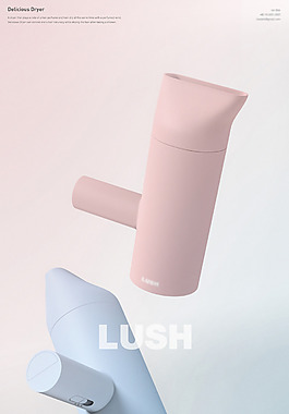 可爱小巧的吹风机jpg素材