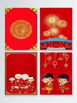 喜庆中国风新年背景设计图