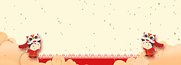 卡通福娃黄色banner