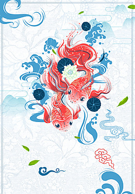 2018年年有余新年