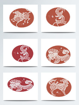 十二生肖剪纸图案合集