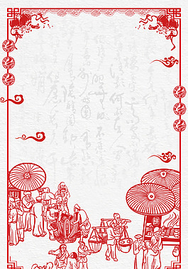 浅灰色新年快乐中国风剪纸艺术