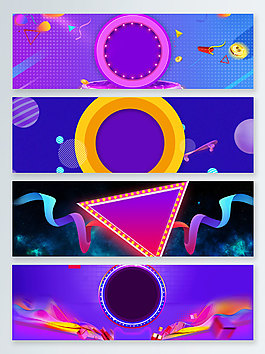 双十二蓝色几何渐变天猫促销炫酷banner背景