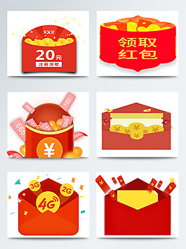 新年现金红包图案合集