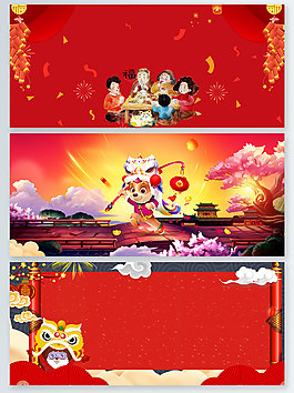 新年年夜饭除夕传统节日banner背景